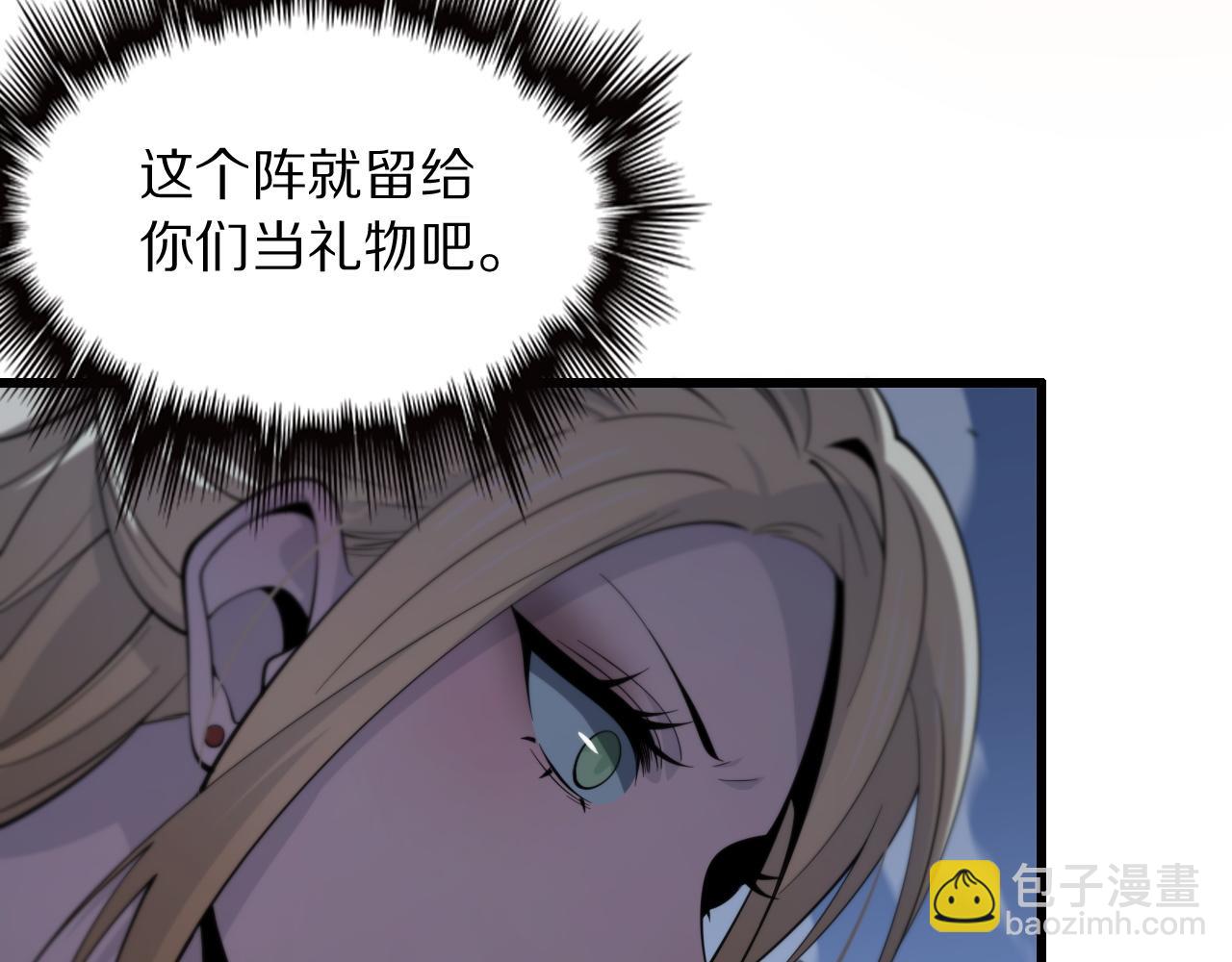 第27话 地法封邪77