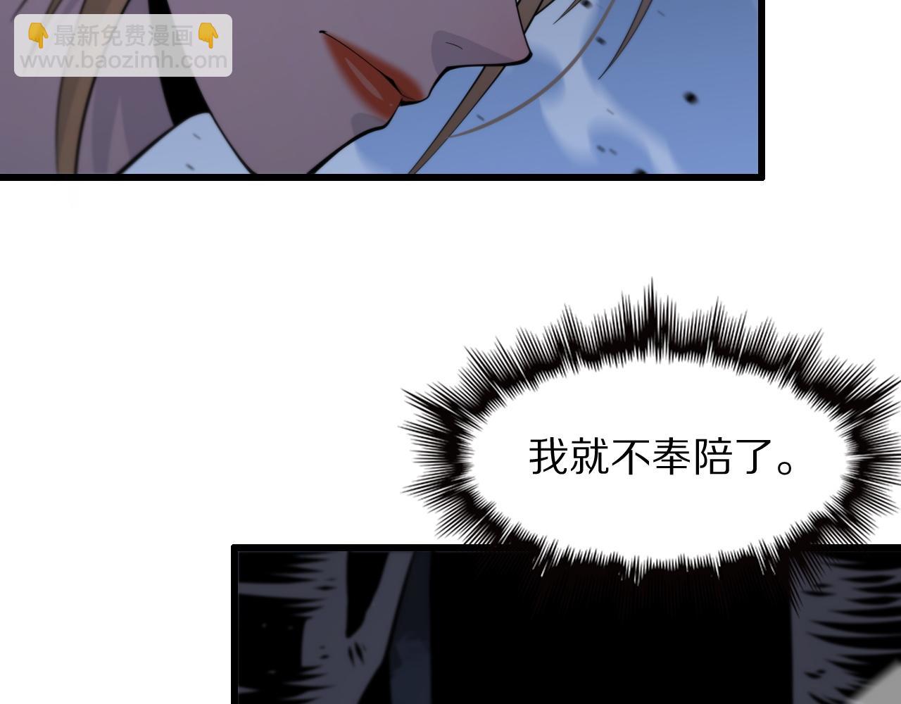 第27话 地法封邪78
