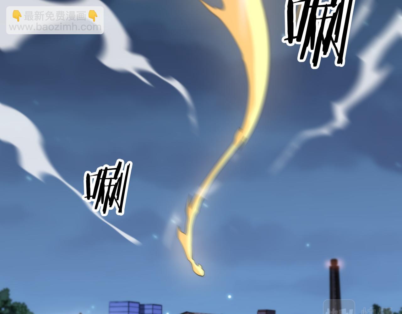 第27话 地法封邪82