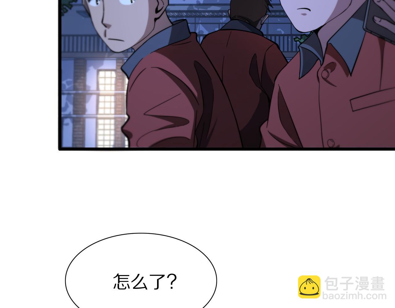 第27话 地法封邪92