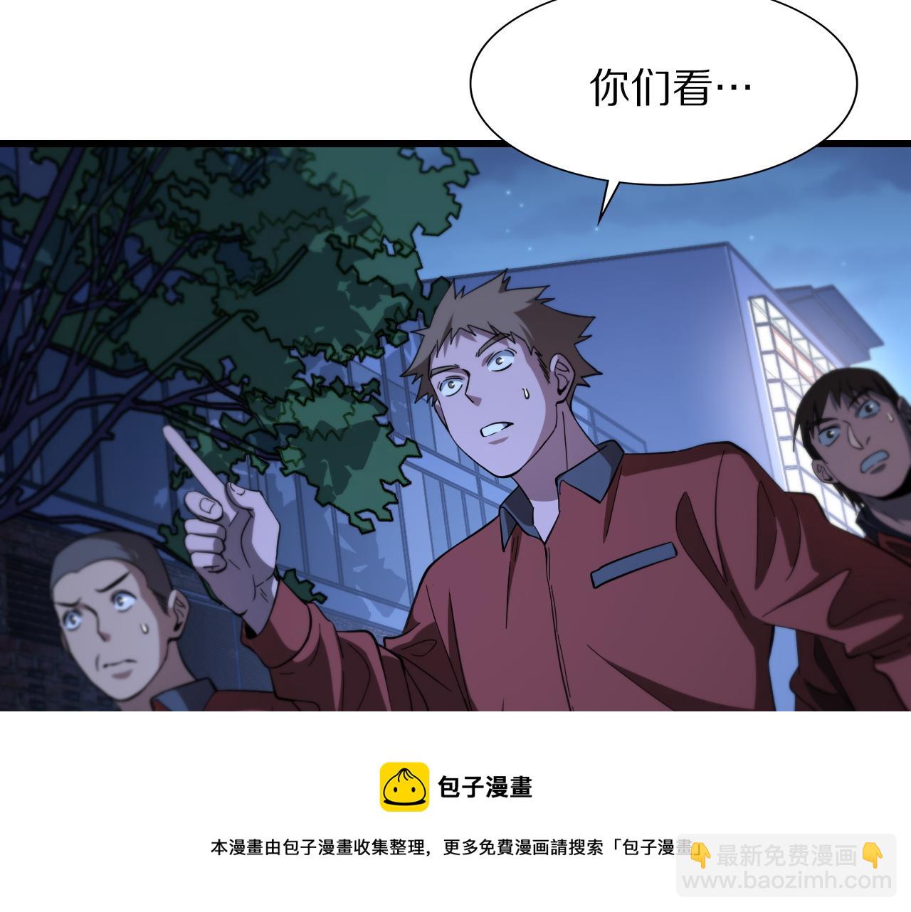第27话 地法封邪94
