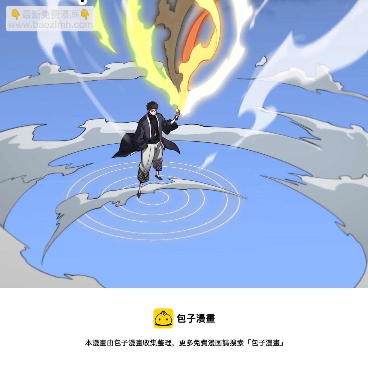 第28话 惺惺相惜10