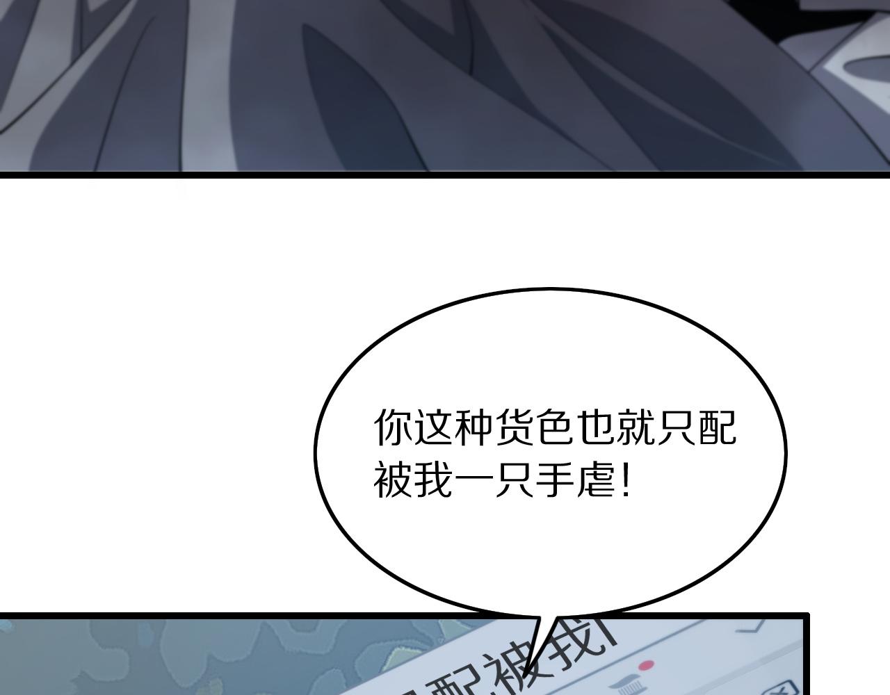 第28话 惺惺相惜114