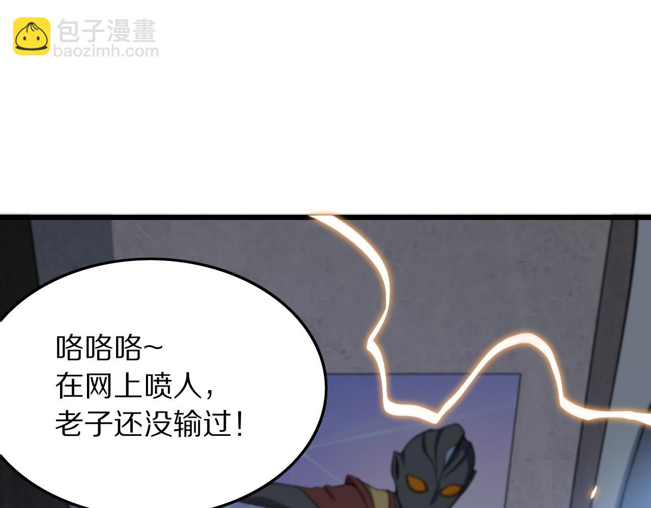 第28话 惺惺相惜116