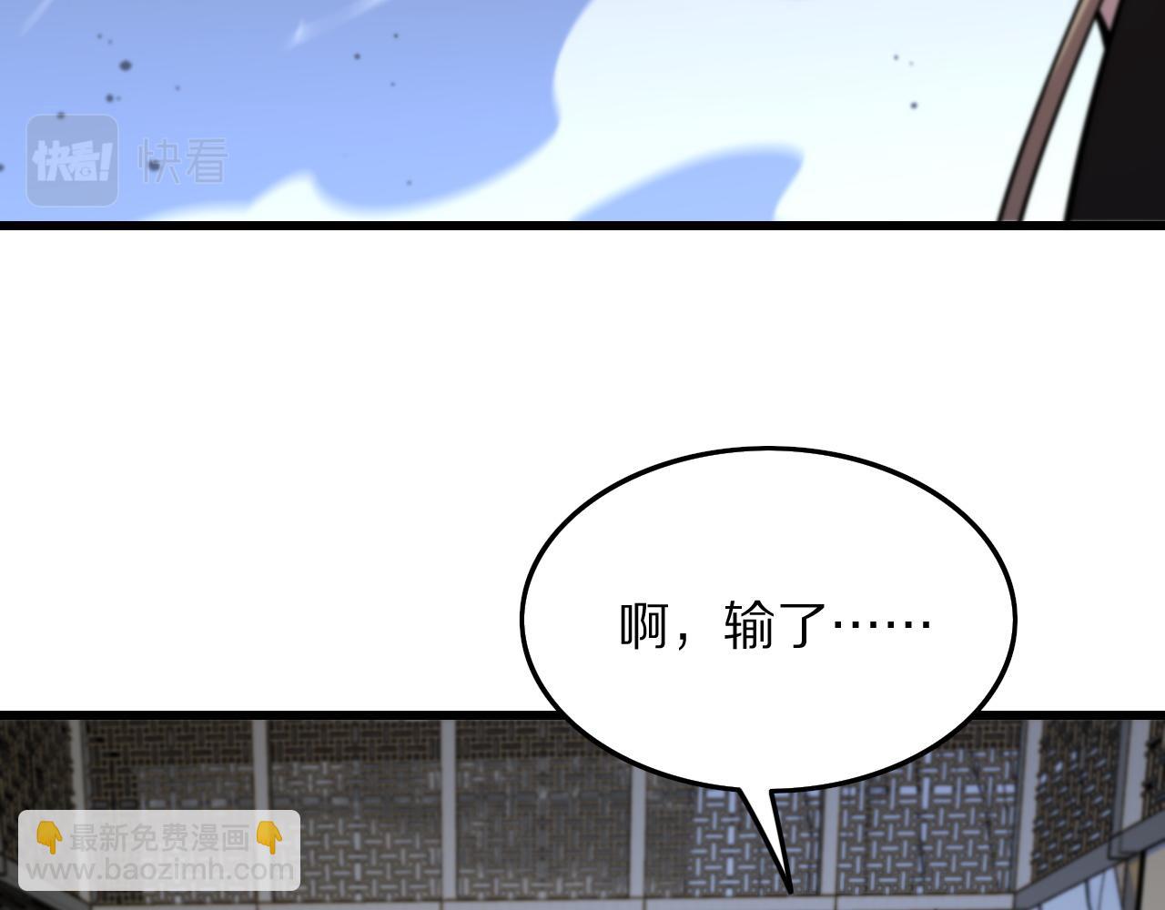 第28话 惺惺相惜125
