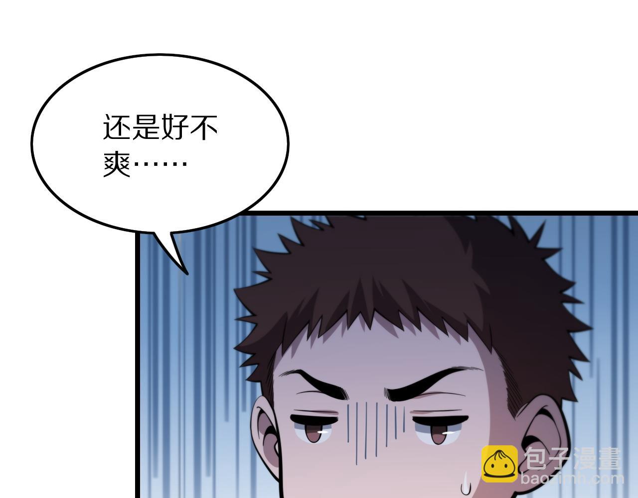第28话 惺惺相惜127
