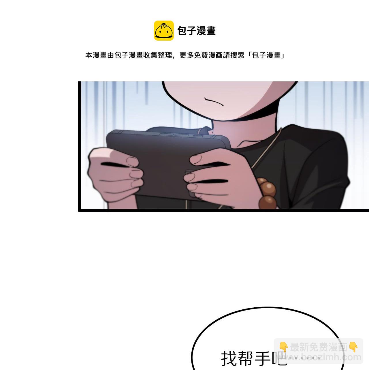 第28话 惺惺相惜128