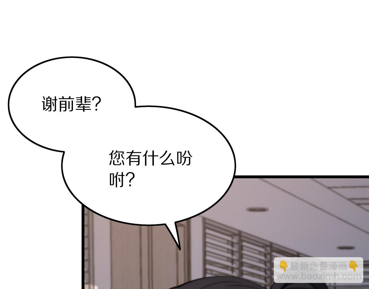 第28话 惺惺相惜131