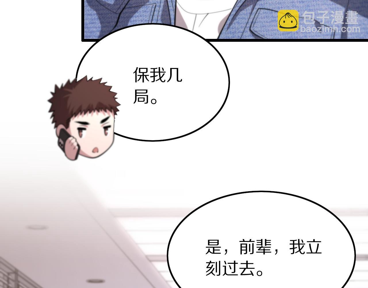 第28话 惺惺相惜133
