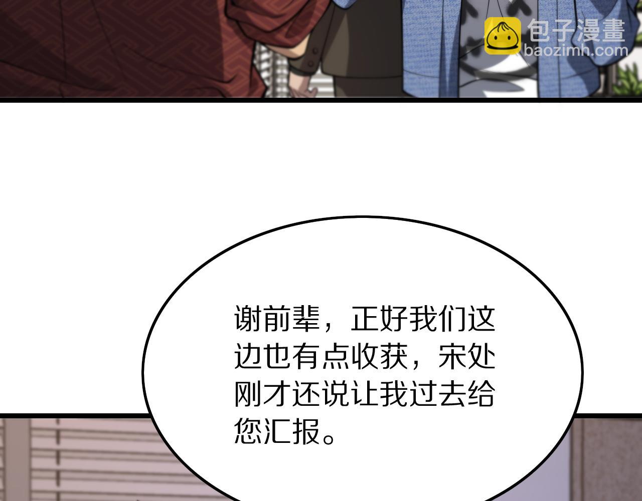 第28话 惺惺相惜135