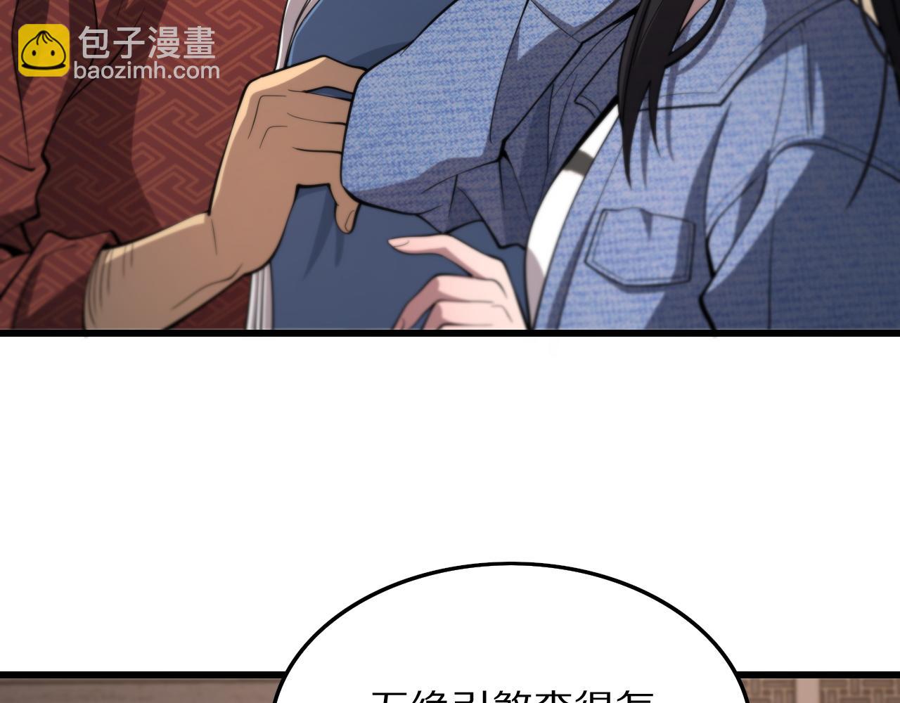第28话 惺惺相惜137