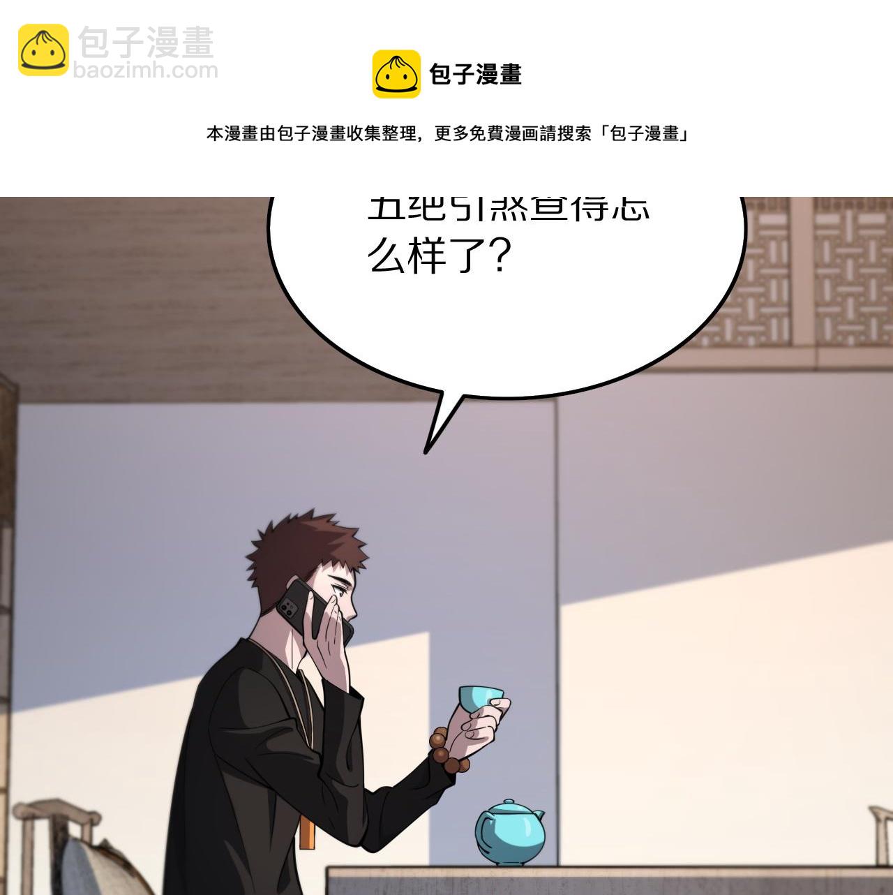 第28话 惺惺相惜138
