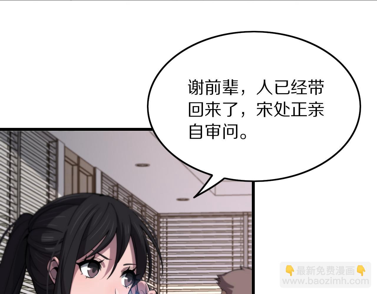 第28话 惺惺相惜14