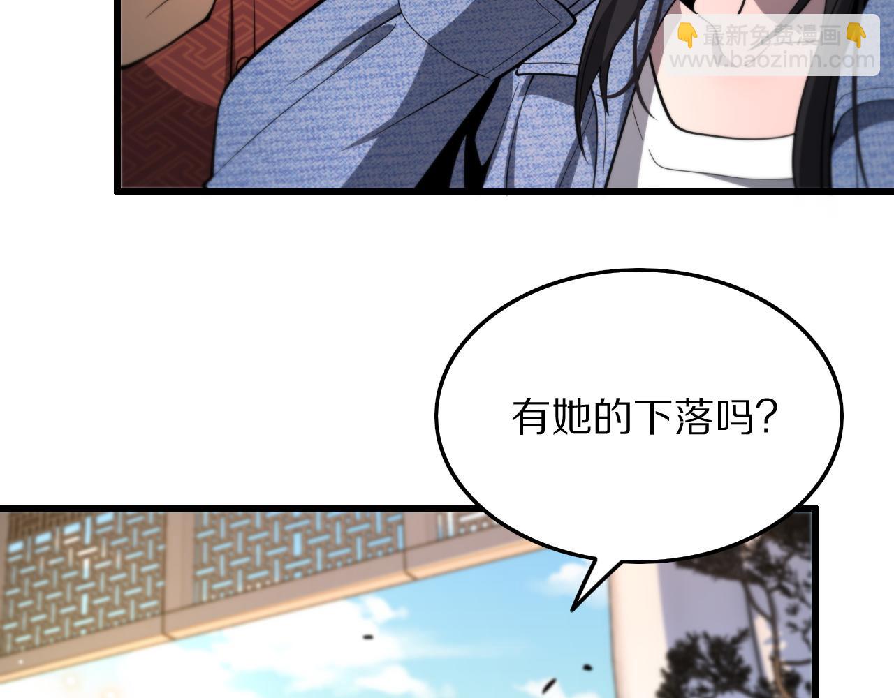 第28话 惺惺相惜141