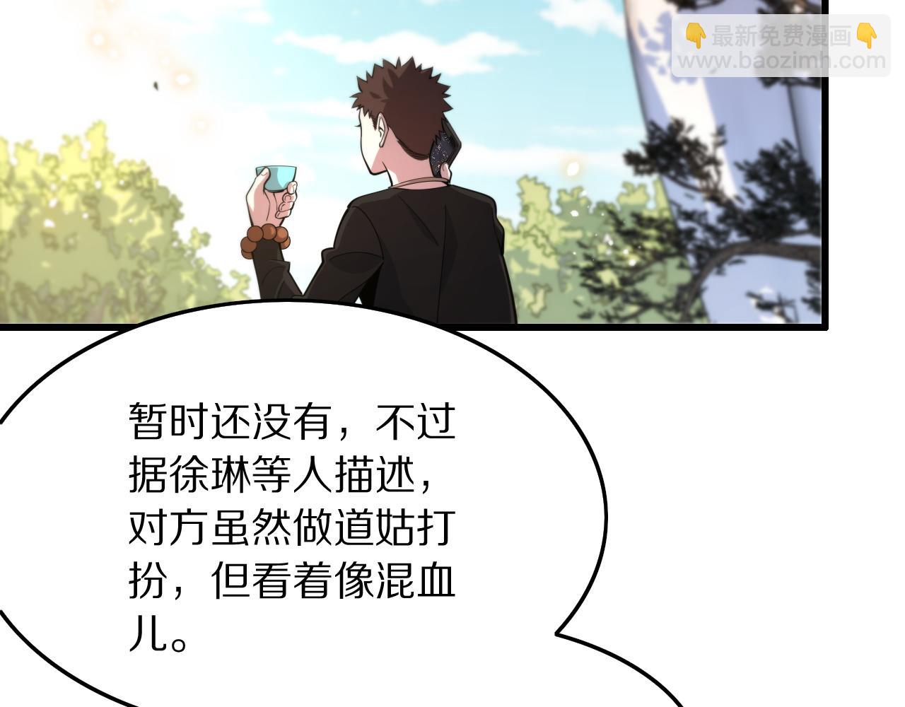 第28话 惺惺相惜142