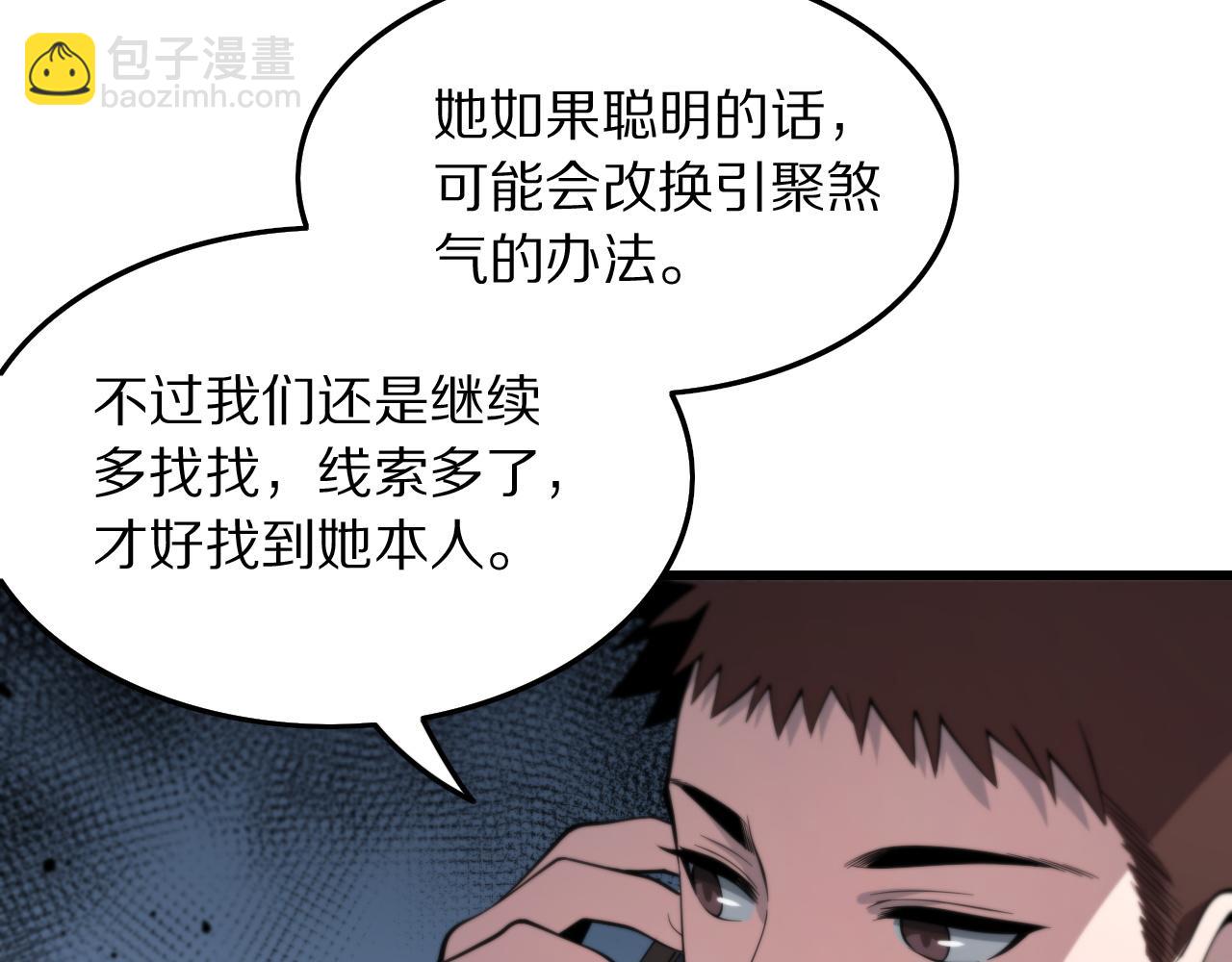 第28话 惺惺相惜145