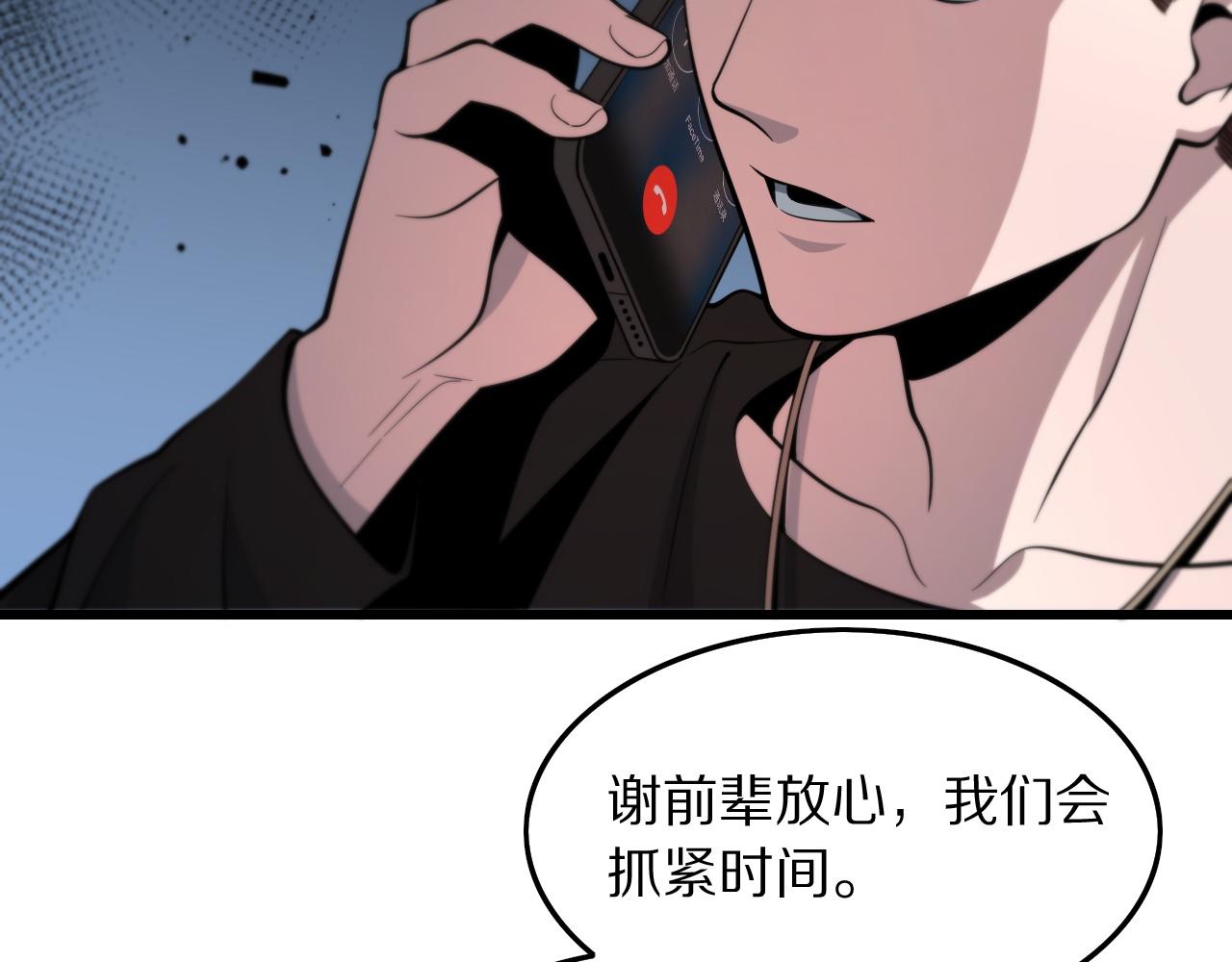 第28话 惺惺相惜146