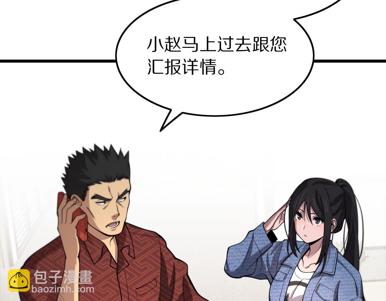 第28话 惺惺相惜147