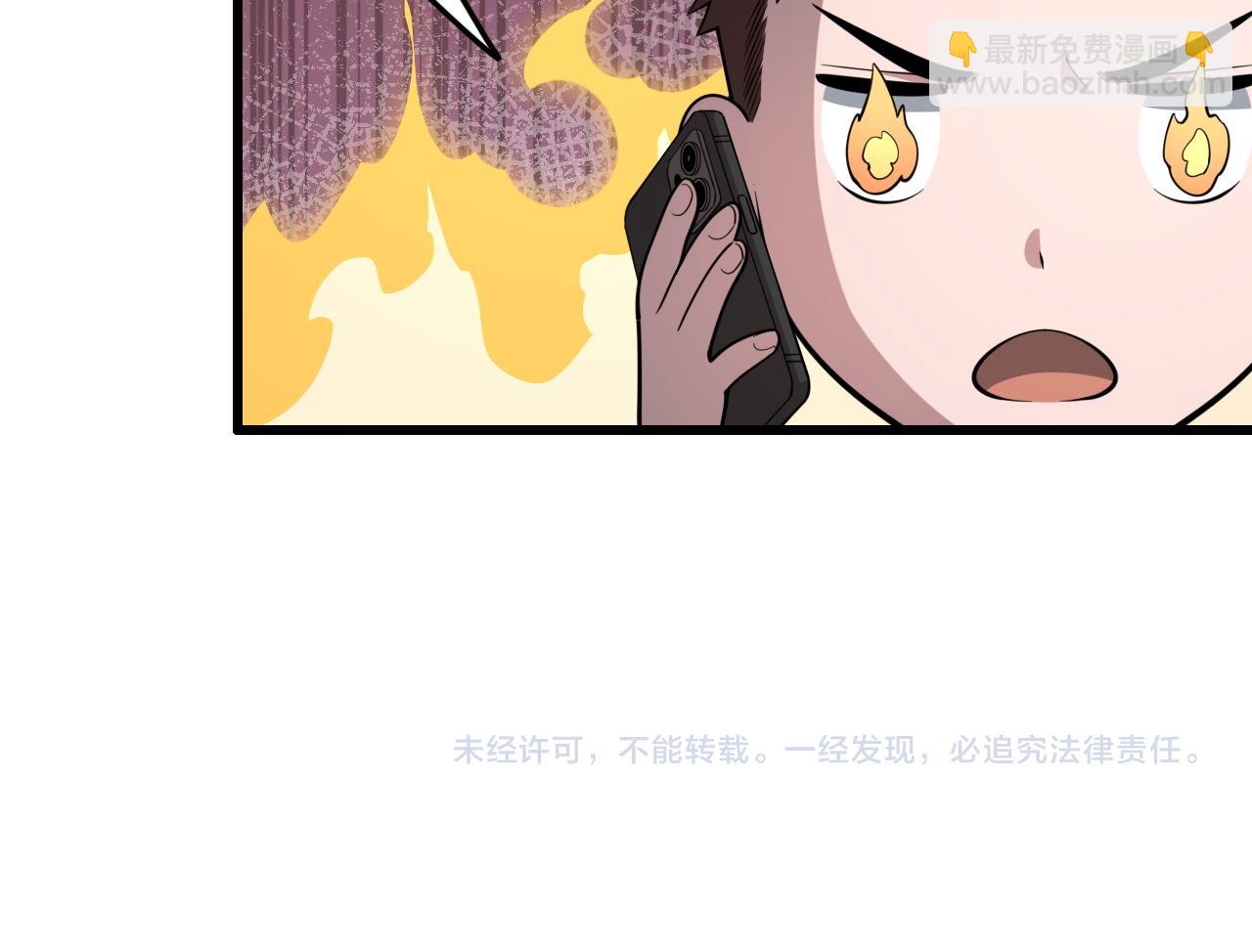 第28话 惺惺相惜150