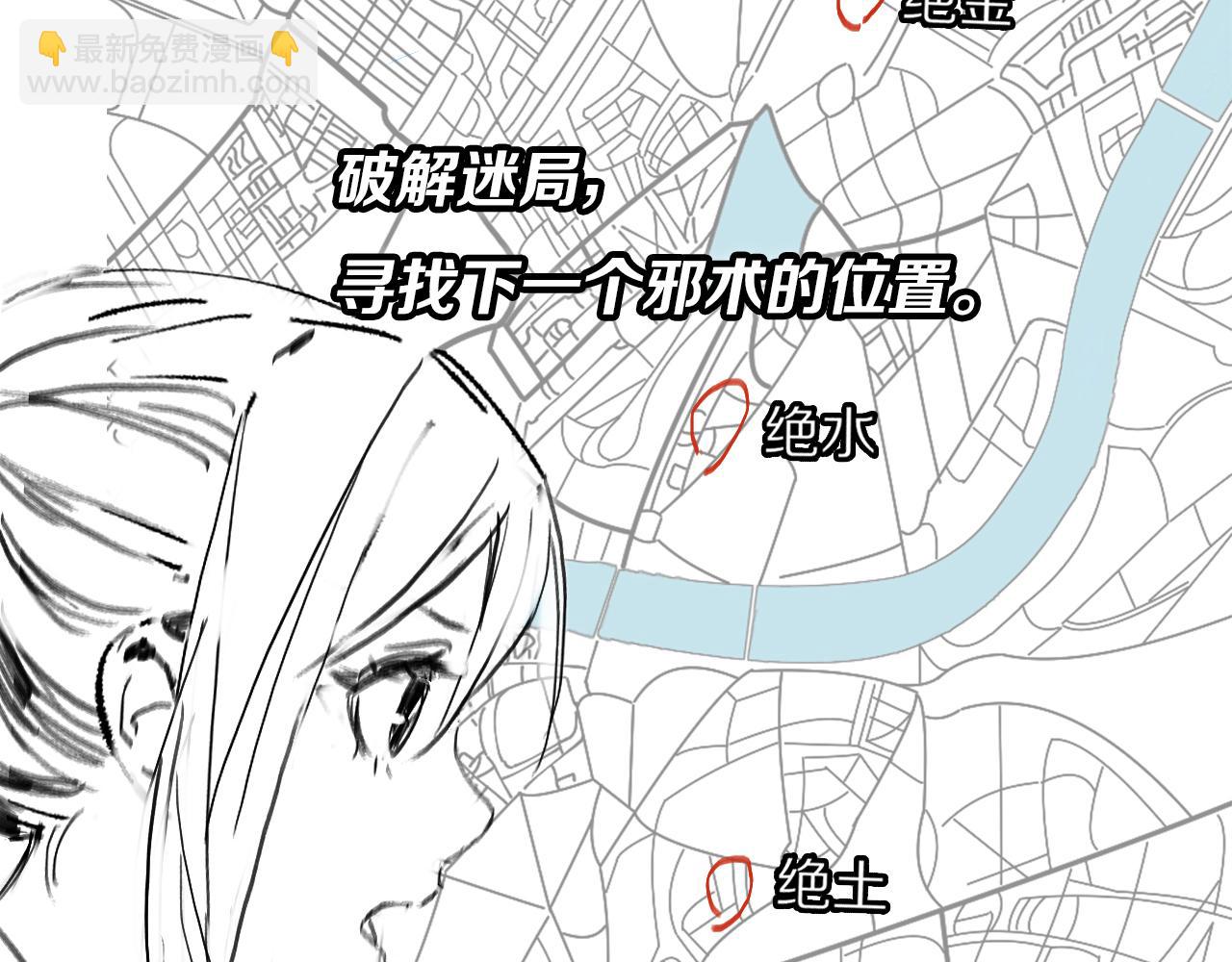 第28话 惺惺相惜152