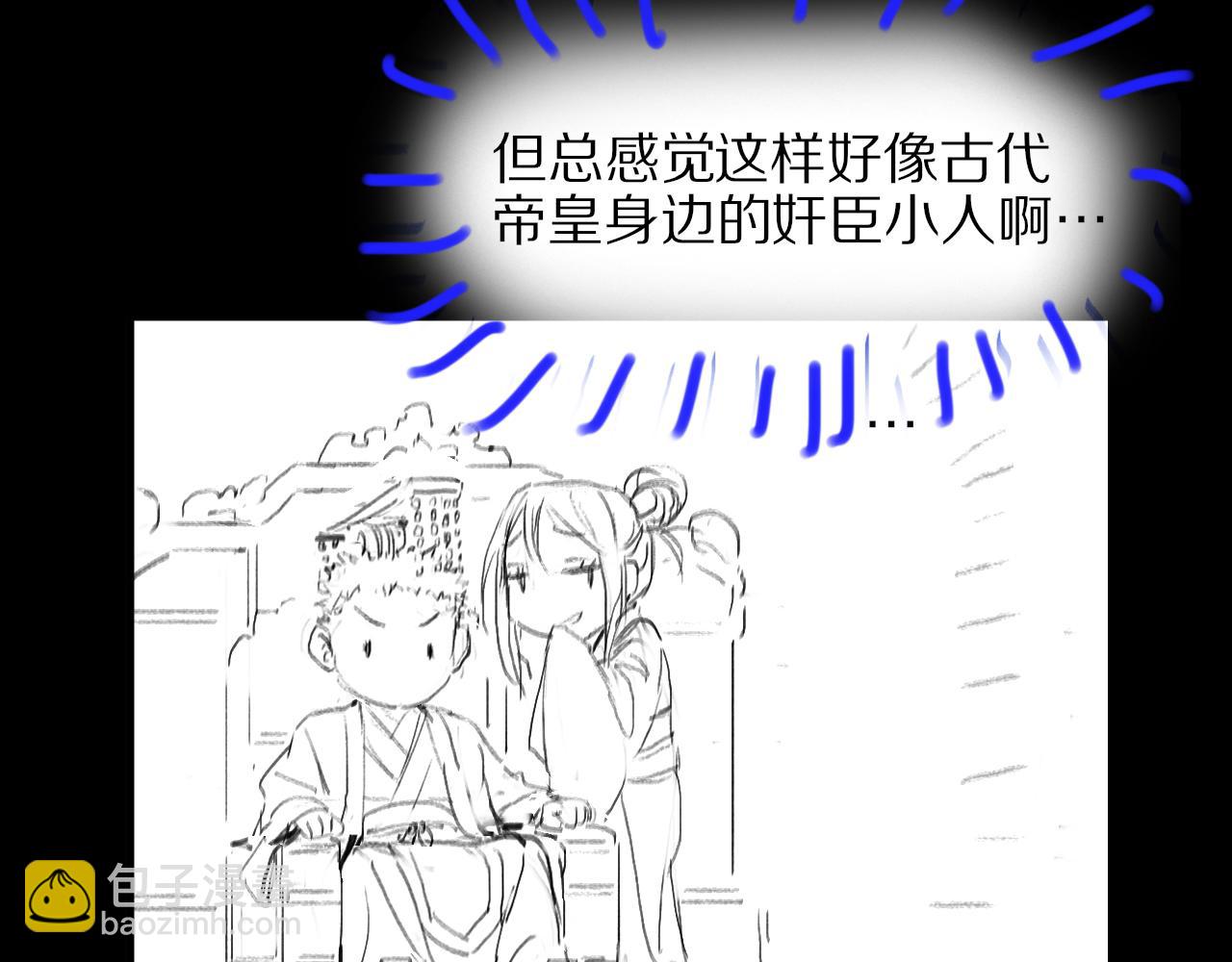 第28话 惺惺相惜154