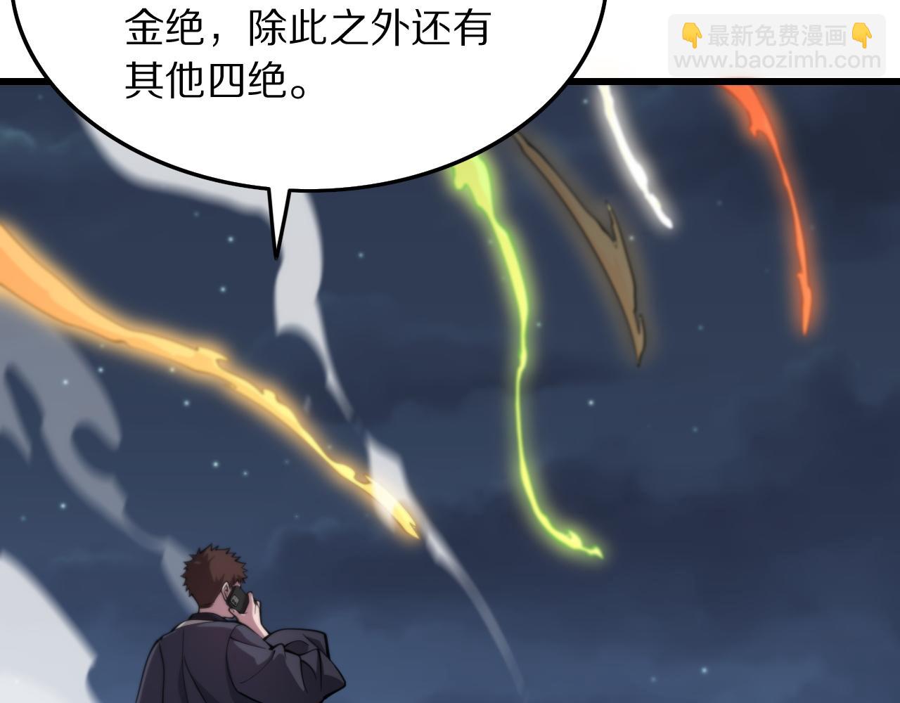 第28话 惺惺相惜16