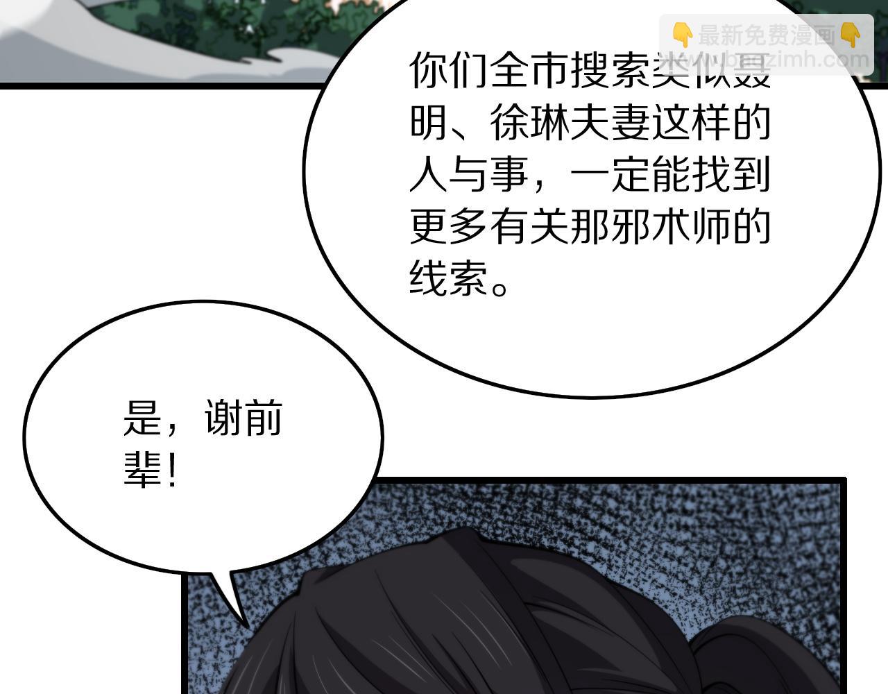 第28话 惺惺相惜18