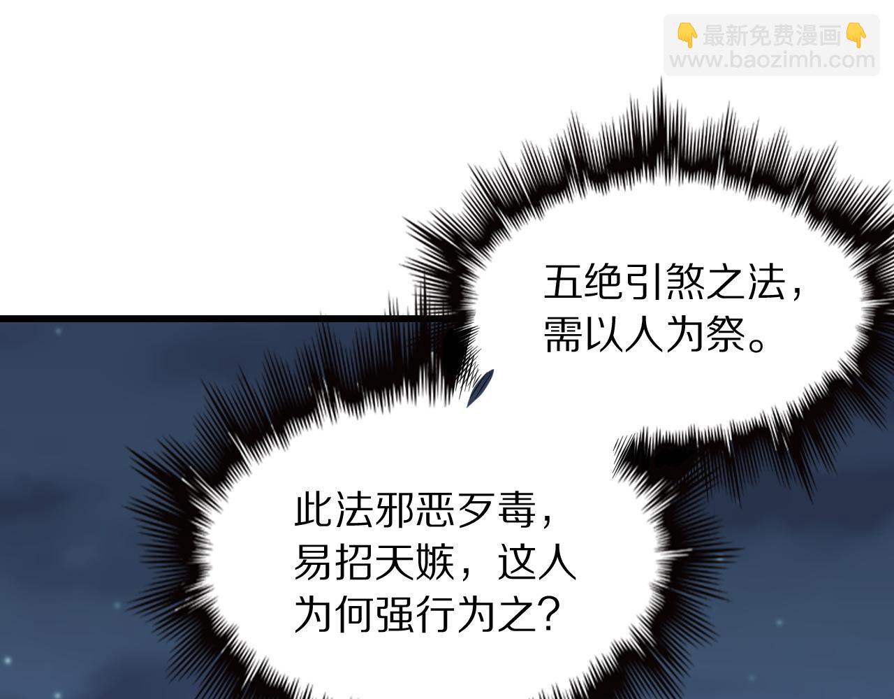 第28话 惺惺相惜21