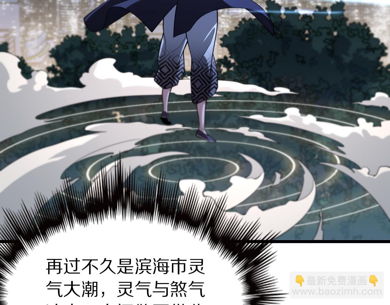 第28话 惺惺相惜23