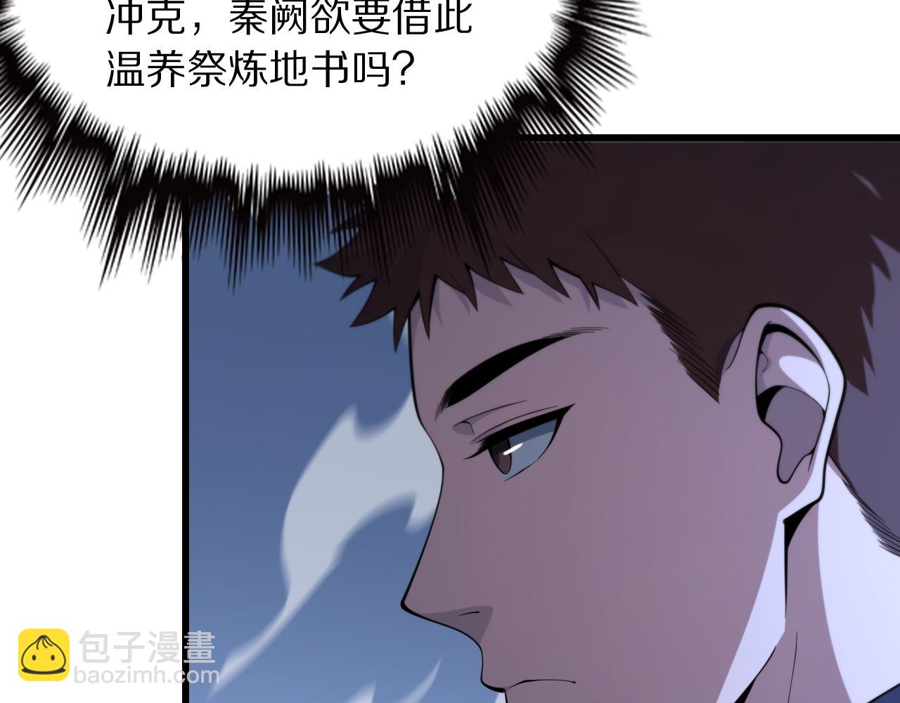 第28话 惺惺相惜24
