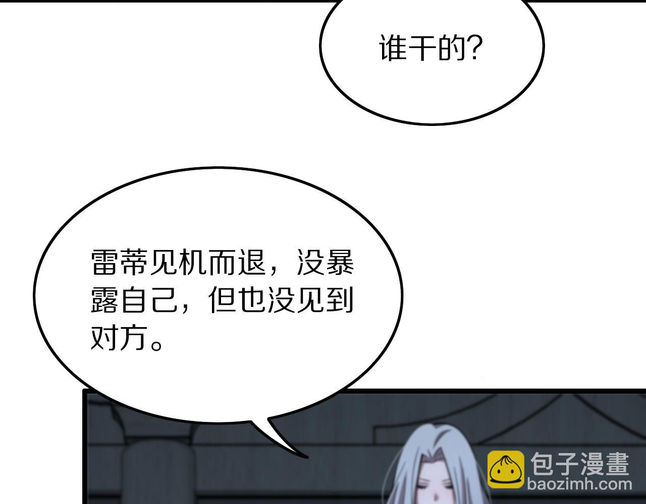 第28话 惺惺相惜50