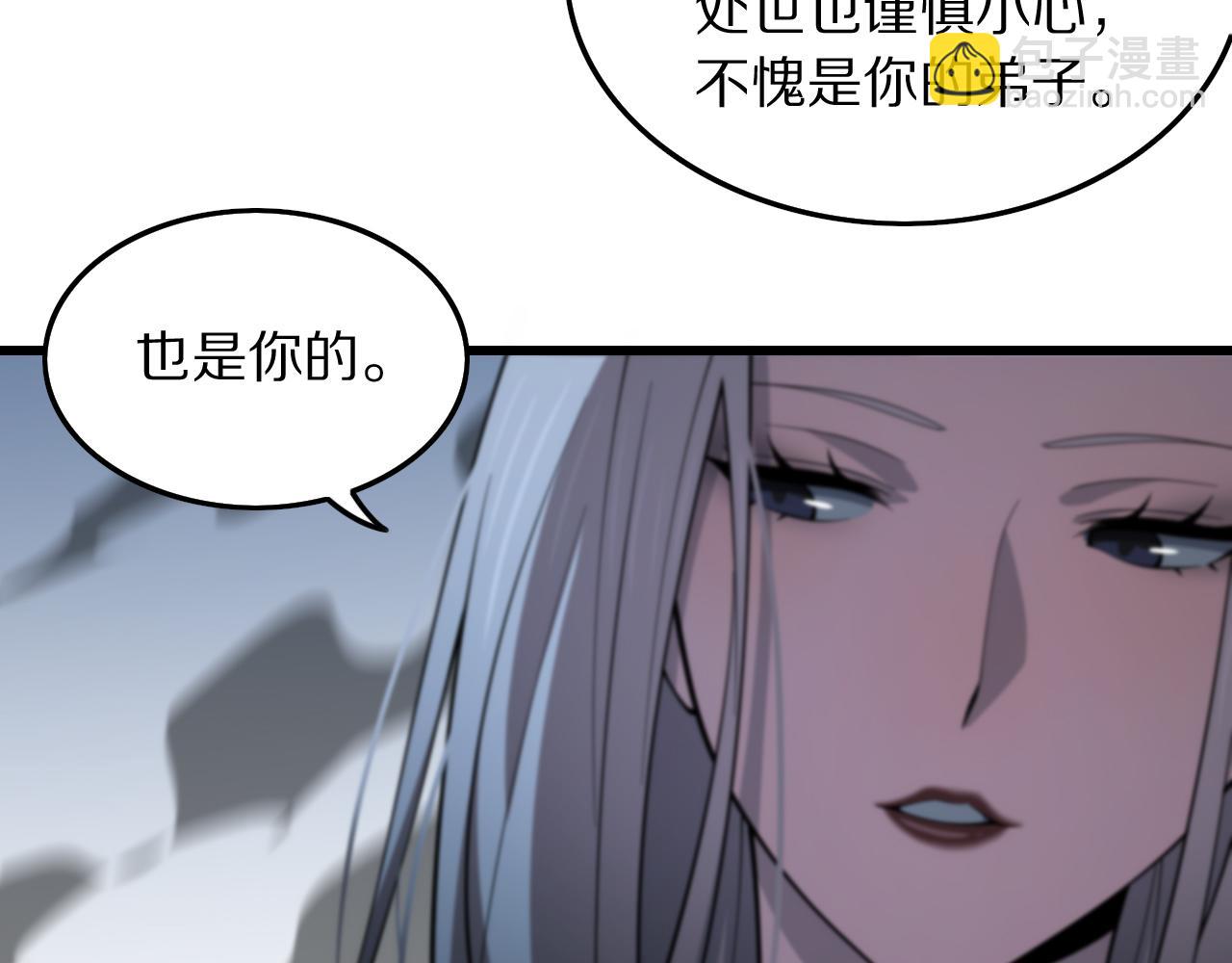 第28话 惺惺相惜53