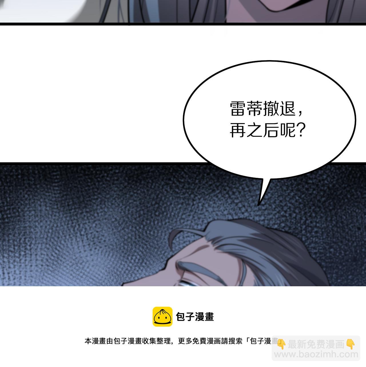 第28话 惺惺相惜54