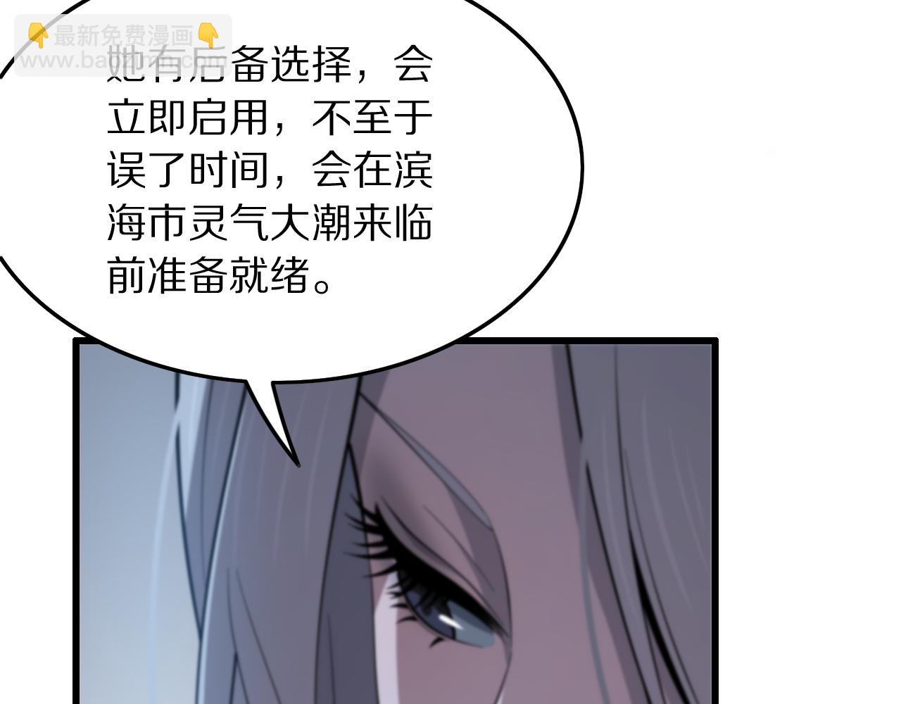 第28话 惺惺相惜56