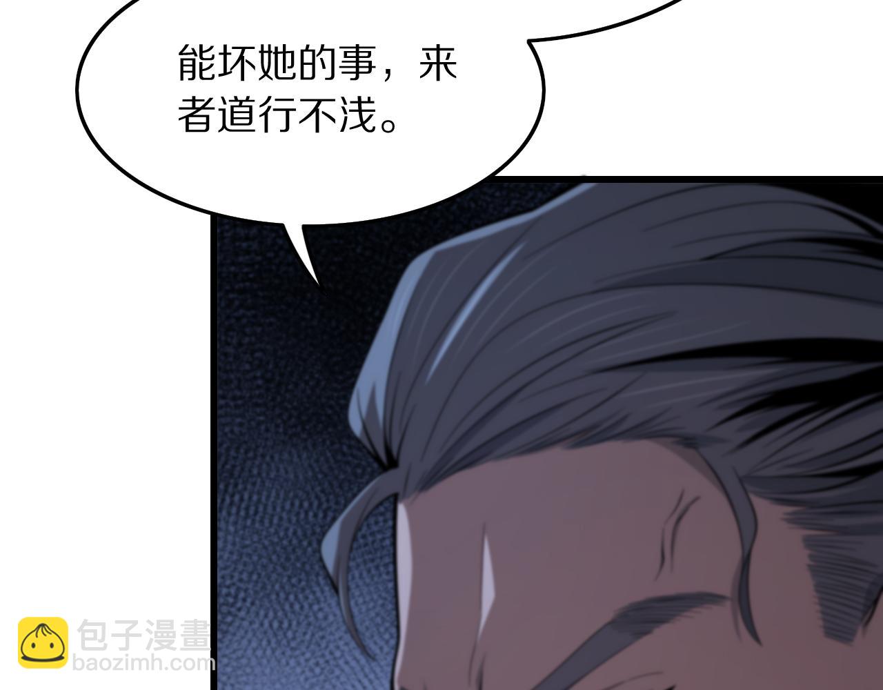 第28话 惺惺相惜61