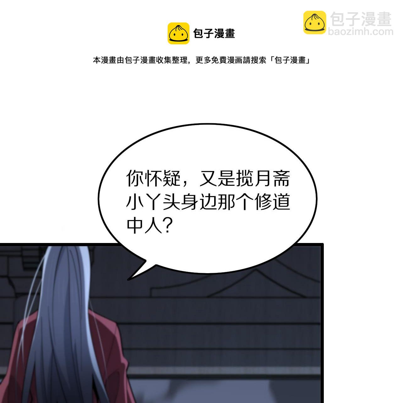 第28话 惺惺相惜64