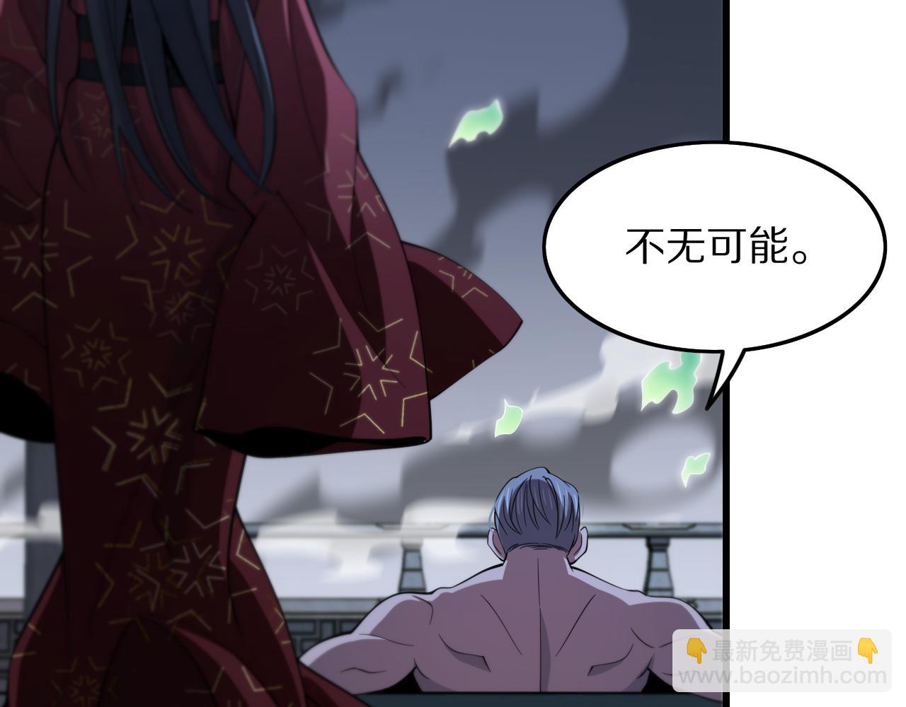 第28话 惺惺相惜65