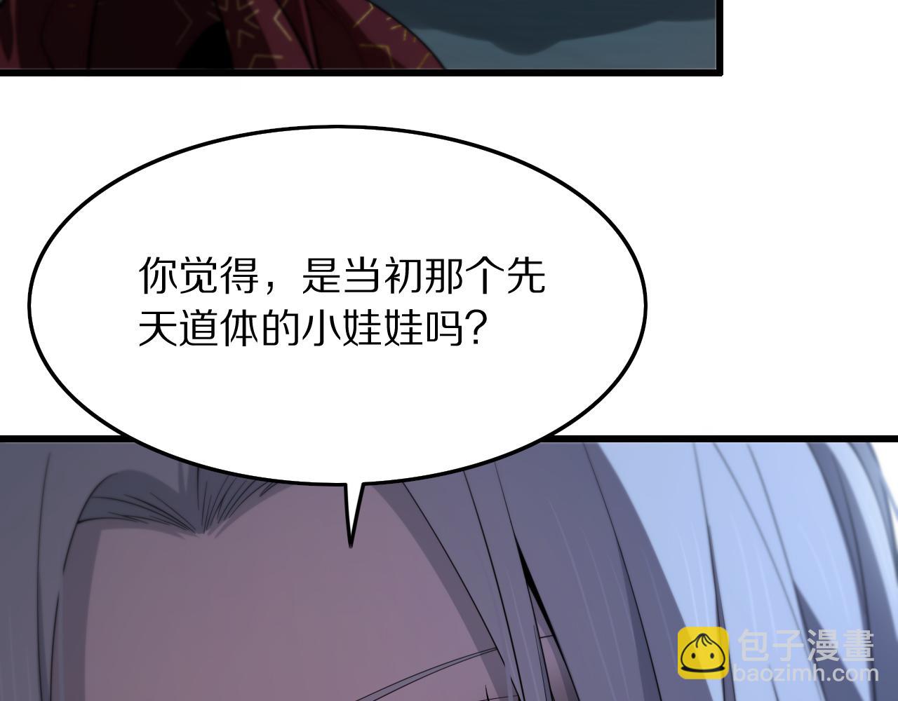 第28话 惺惺相惜66