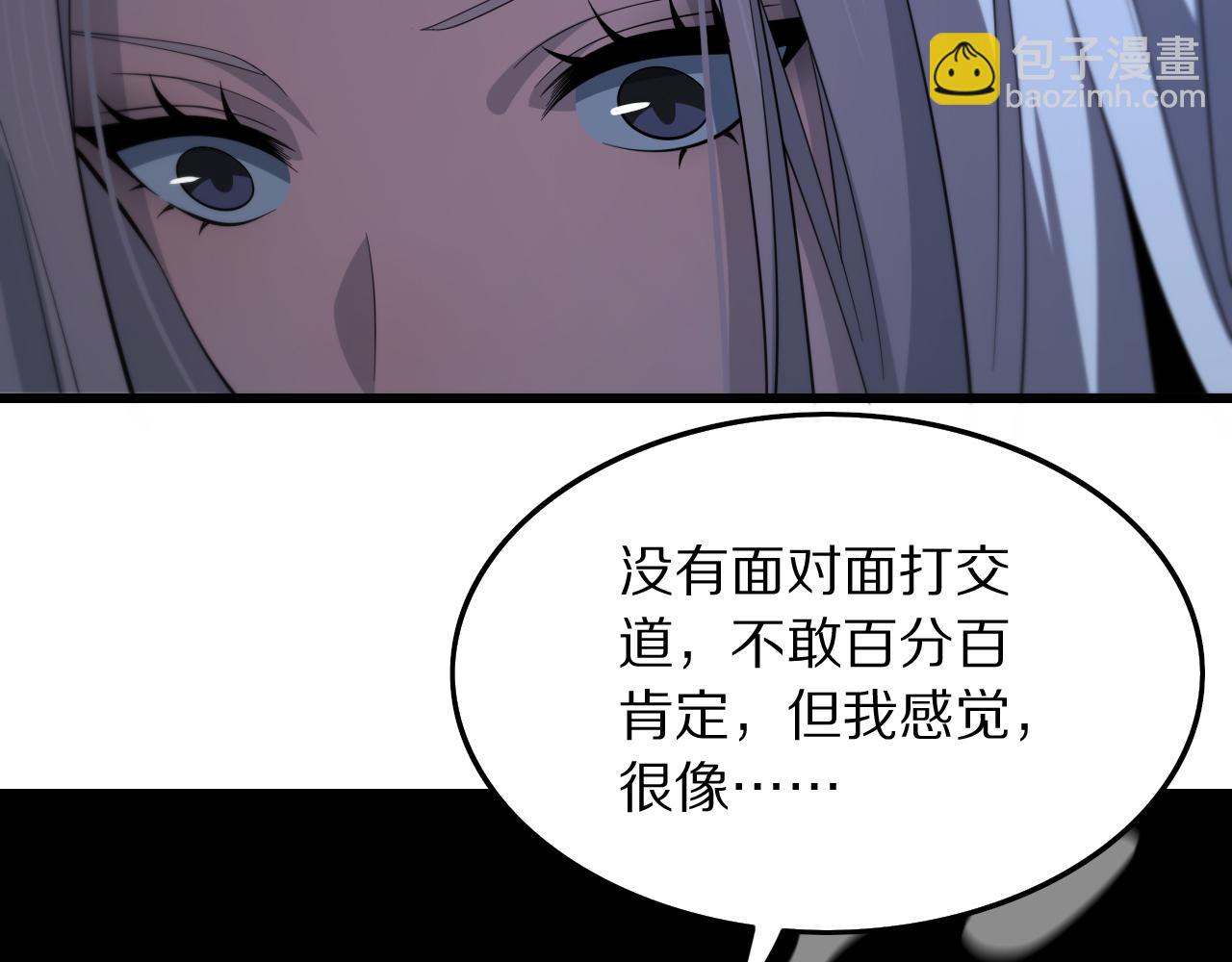 第28话 惺惺相惜67