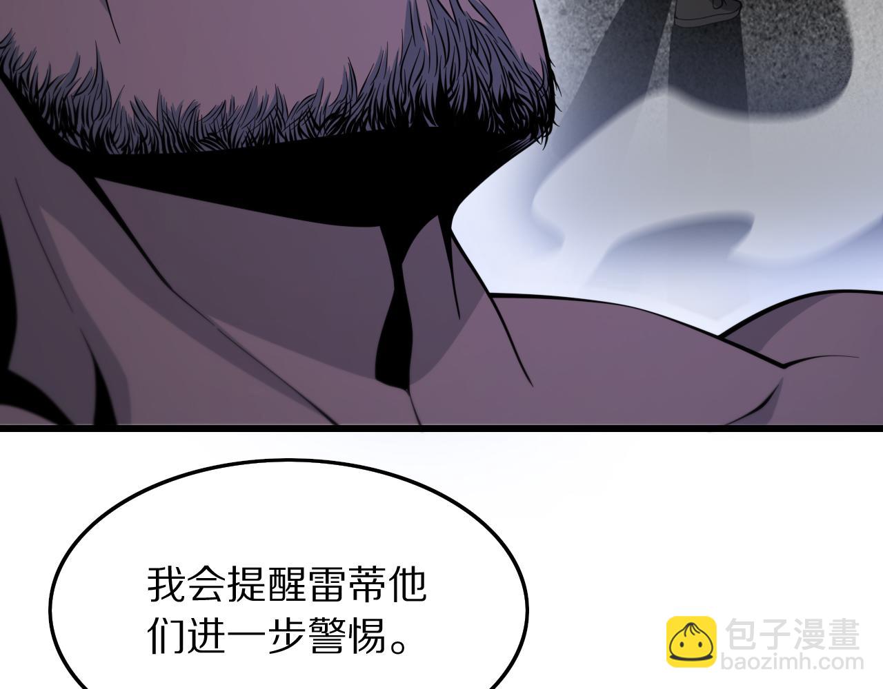 第28话 惺惺相惜69