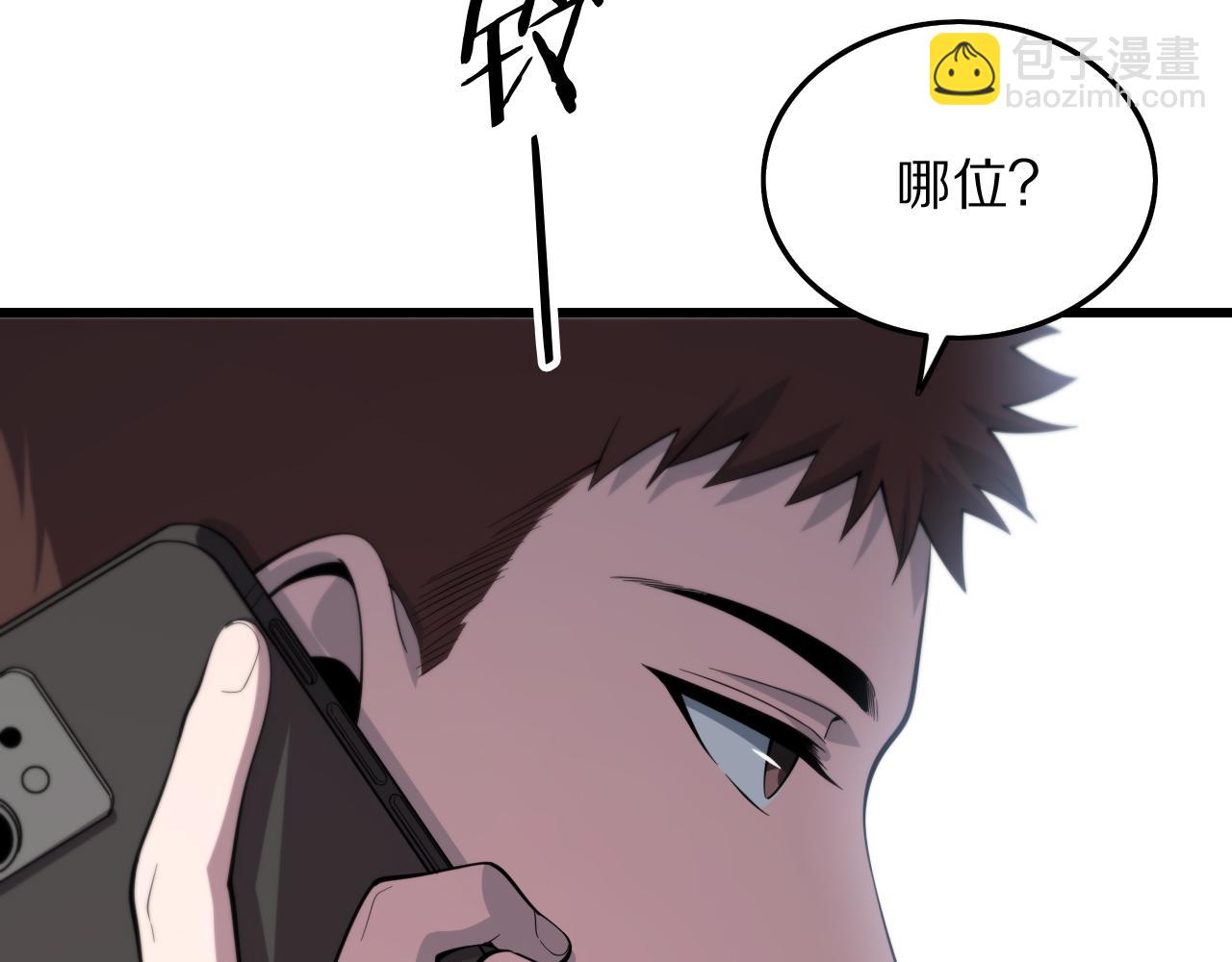 第28话 惺惺相惜79