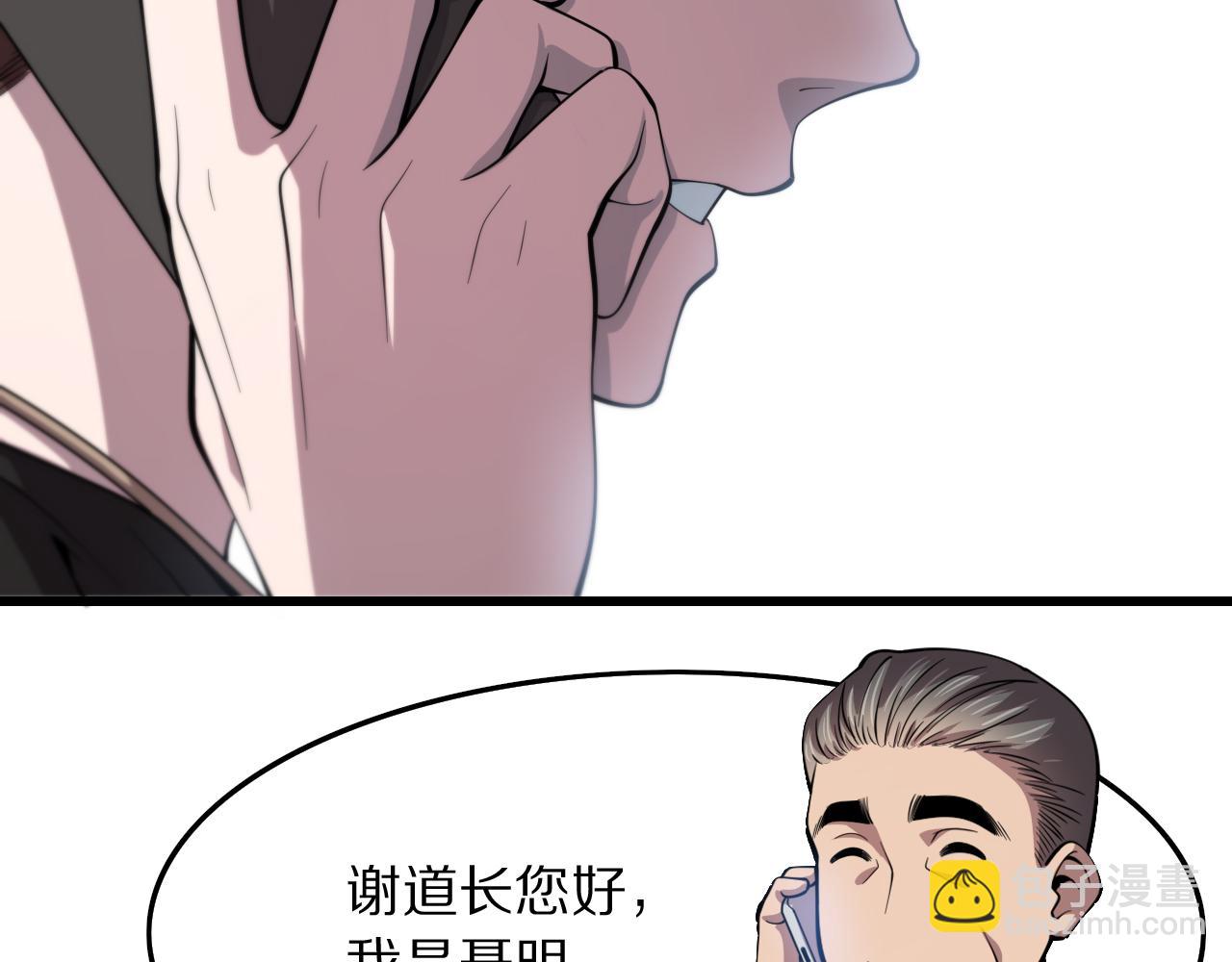 第28话 惺惺相惜80