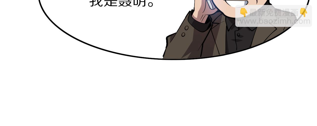 第28话 惺惺相惜81