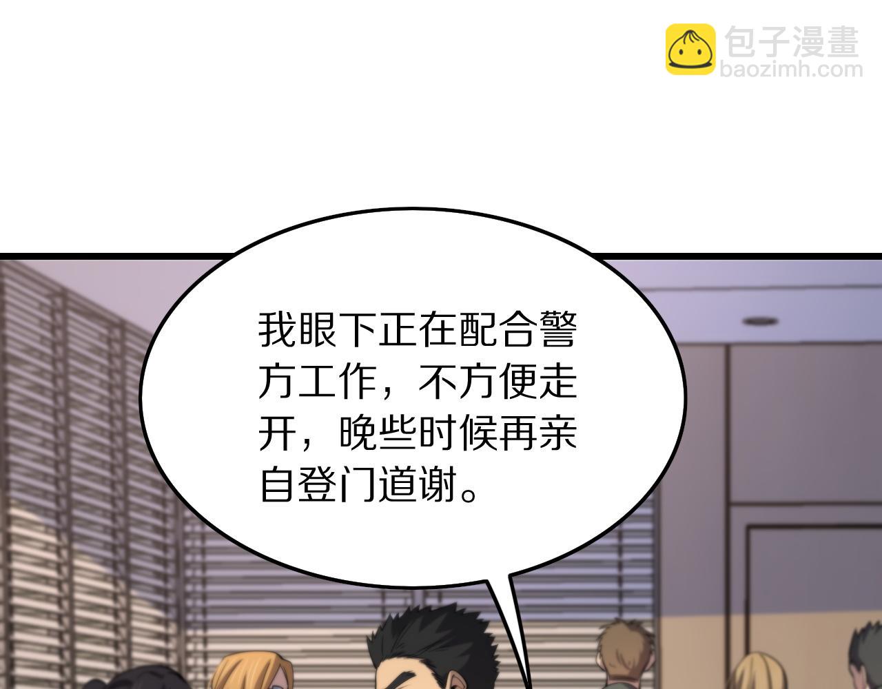 第28话 惺惺相惜82