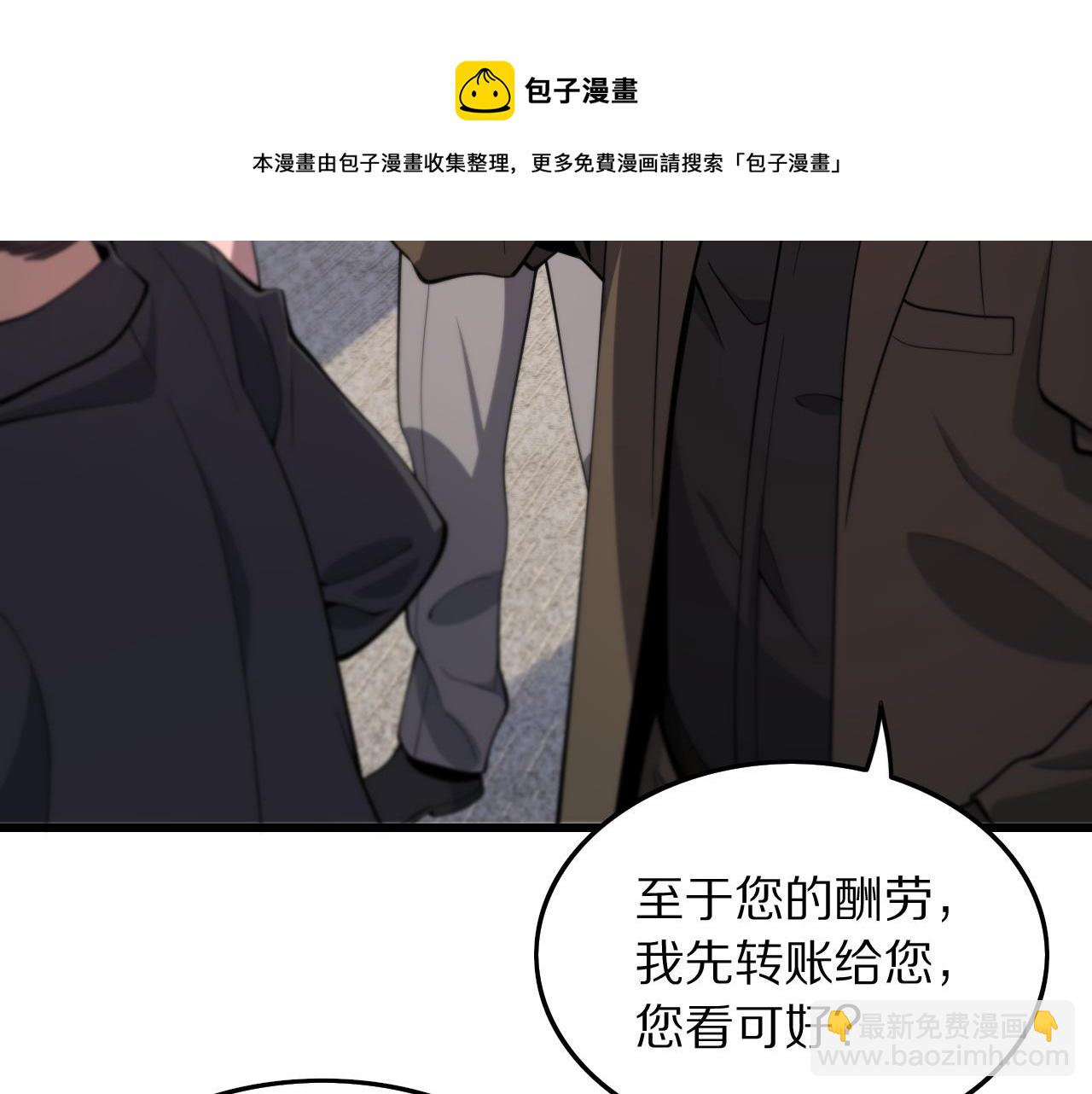 第28话 惺惺相惜84