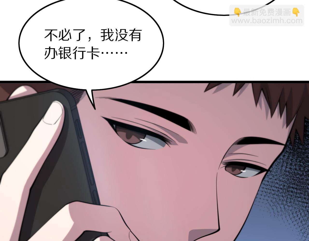 第28话 惺惺相惜85