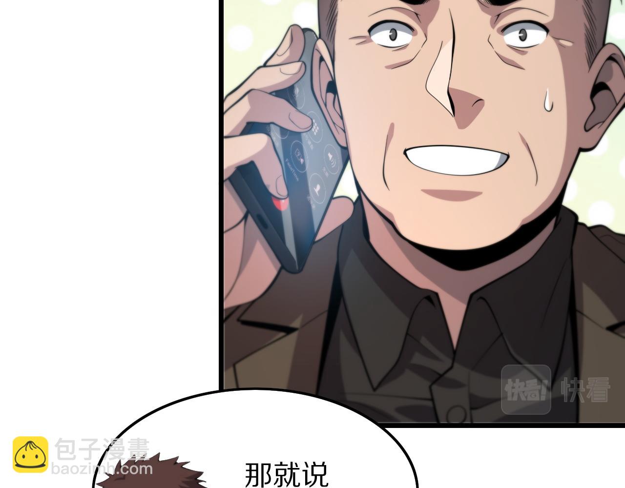 第28话 惺惺相惜89