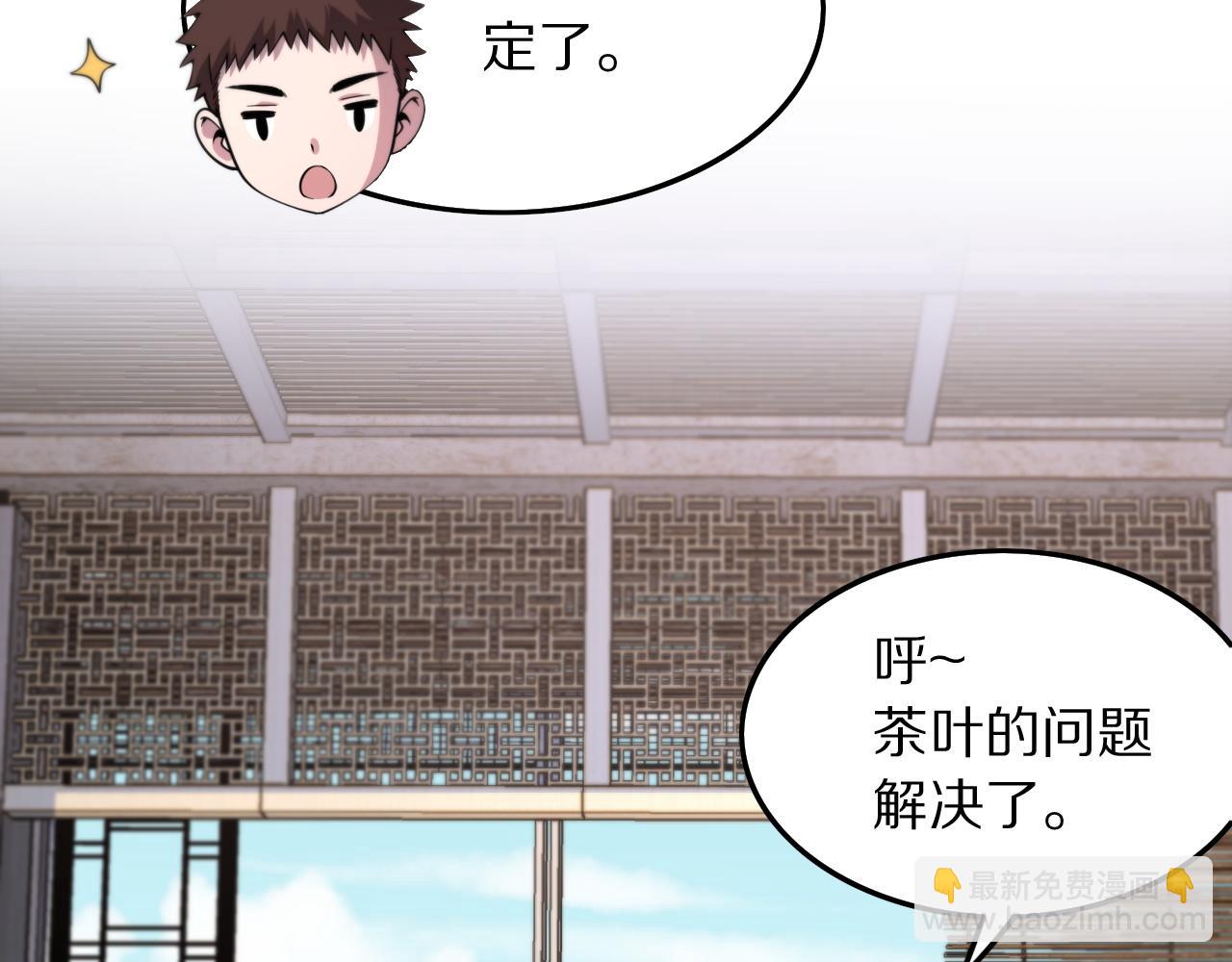 第28话 惺惺相惜90