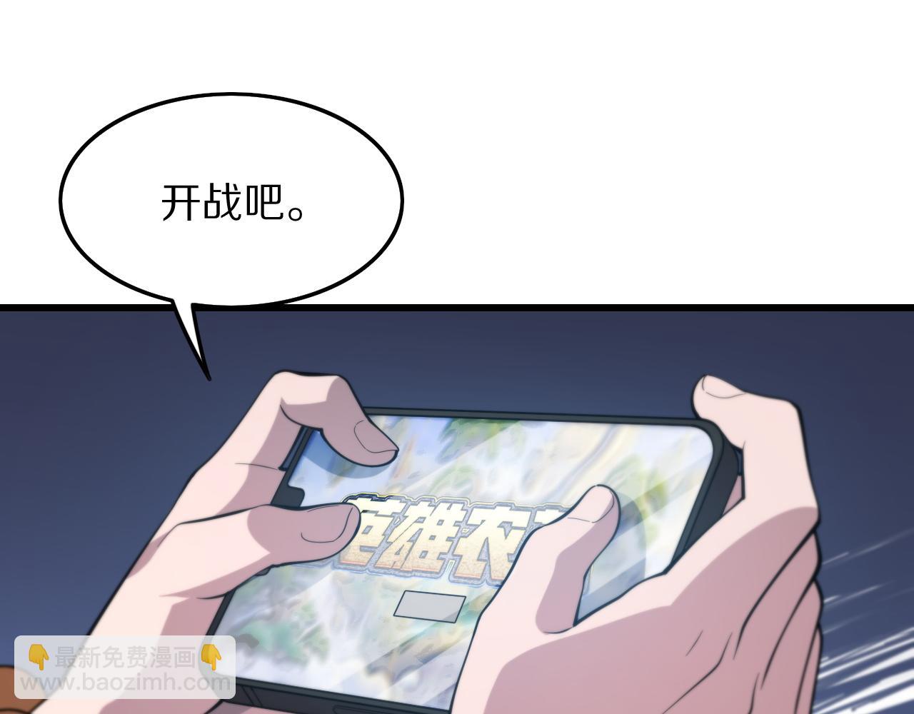 第28话 惺惺相惜92