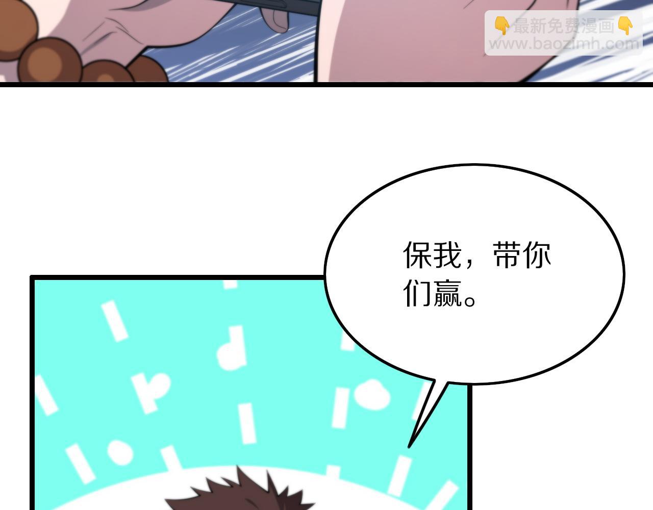 第28话 惺惺相惜93